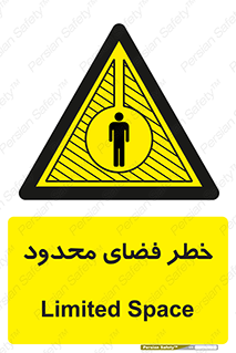 Confined , Space , جای , کم , هشدار , 