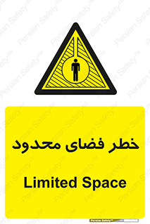 Confined , Space , جای , کم , هشدار , 