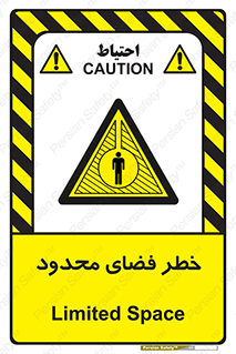 Confined , Space , جای , کم , هشدار , 