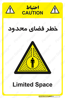 Confined , Space , جای , کم , هشدار , 