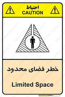 Confined , Space , جای , کم , هشدار , 