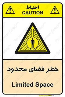 Confined , Space , جای , کم , هشدار , 