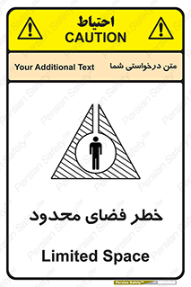 Confined , Space , جای , کم , هشدار , 
