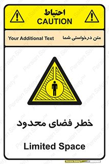 Confined , Space , جای , کم , هشدار , 