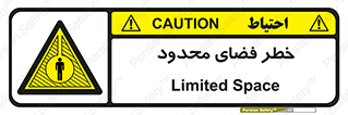 Confined , Space , جای , کم , هشدار , 