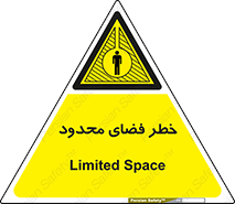 Confined , Space , جای , کم , هشدار , 