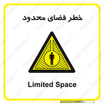 Confined , Space , جای , کم , هشدار , 