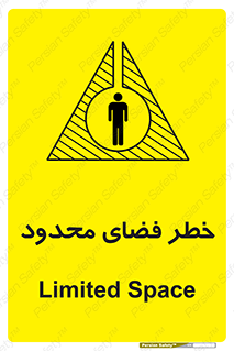 Confined , Space , جای , کم , هشدار , 