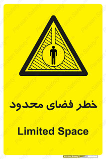 Confined , Space , جای , کم , هشدار , 