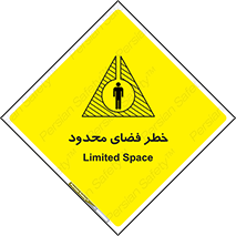 Confined , Space , جای , کم , هشدار , 