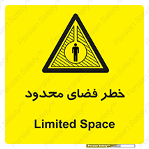 Confined , Space , جای , کم , هشدار , 