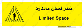 Confined , Space , جای , کم , هشدار , 