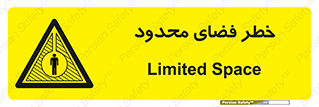 Confined , Space , جای , کم , هشدار , 