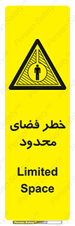 Confined , Space , جای , کم , هشدار , 