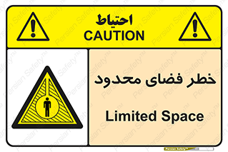 Confined , Space , جای , کم , هشدار , 