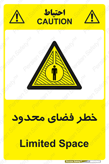 Confined , Space , جای , کم , هشدار , 