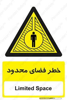 Confined , Space , جای , کم , هشدار , 