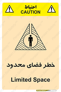 Confined , Space , جای , کم , هشدار , 