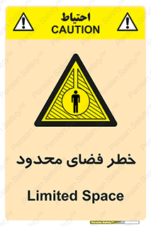 Confined , Space , جای , کم , هشدار , 