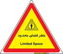 Confined , Space , جای , کم , هشدار , 