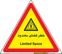 Confined , Space , جای , کم , هشدار , 