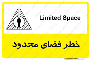 Confined , Space , جای , کم , هشدار , 