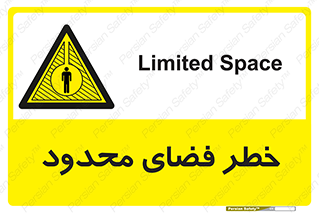 Confined , Space , جای , کم , هشدار , 