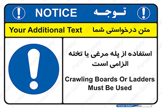 Crawling , Boards , Ladders , نردبان , لدر , 