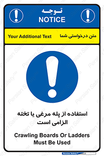 Crawling , Boards , Ladders , نردبان , لدر , 