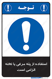 Crawling , Boards , Ladders , نردبان , لدر , 