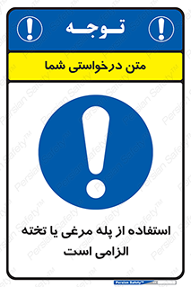 Crawling , Boards , Ladders , نردبان , لدر , 