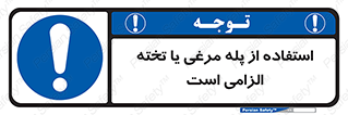 Crawling , Boards , Ladders , نردبان , لدر , 