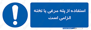 Crawling , Boards , Ladders , نردبان , لدر , 