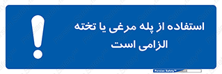 Crawling , Boards , Ladders , نردبان , لدر , 