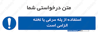 Crawling , Boards , Ladders , نردبان , لدر , 