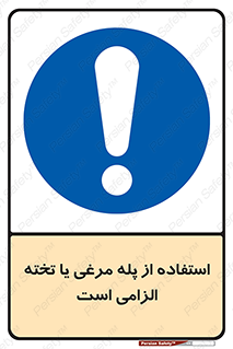 Crawling , Boards , Ladders , نردبان , لدر , 