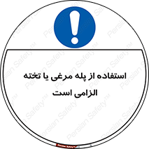Crawling , Boards , Ladders , نردبان , لدر , 