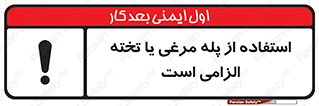 Crawling , Boards , Ladders , نردبان , لدر , 