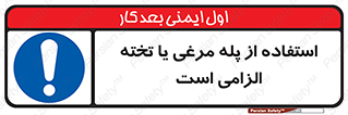 Crawling , Boards , Ladders , نردبان , لدر , 
