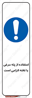 Crawling , Boards , Ladders , نردبان , لدر , 