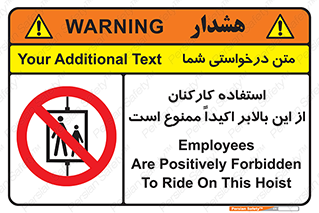 Employees , Ride , Hoist , کارمندان , کارگران , آسانسور , 