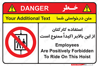 Employees , Ride , Hoist , کارمندان , کارگران , آسانسور , 