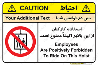 Employees , Ride , Hoist , کارمندان , کارگران , آسانسور , 