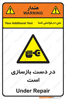 Refurbishment , نوسازی , تعمیر , 