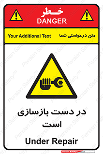 Refurbishment , نوسازی , تعمیر , 