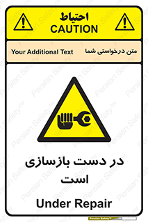Refurbishment , نوسازی , تعمیر , 