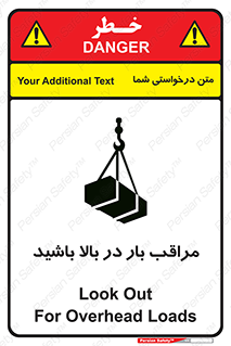 Look , Overhead , Loads , مواظب , هشدار , ارتفاع , خطر , 