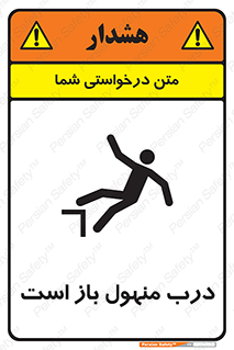 Open , Manhole , فاضلاب , چاه , خطر , 