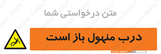 Open , Manhole , فاضلاب , چاه , خطر , 