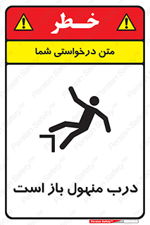 Open , Manhole , فاضلاب , چاه , خطر , 